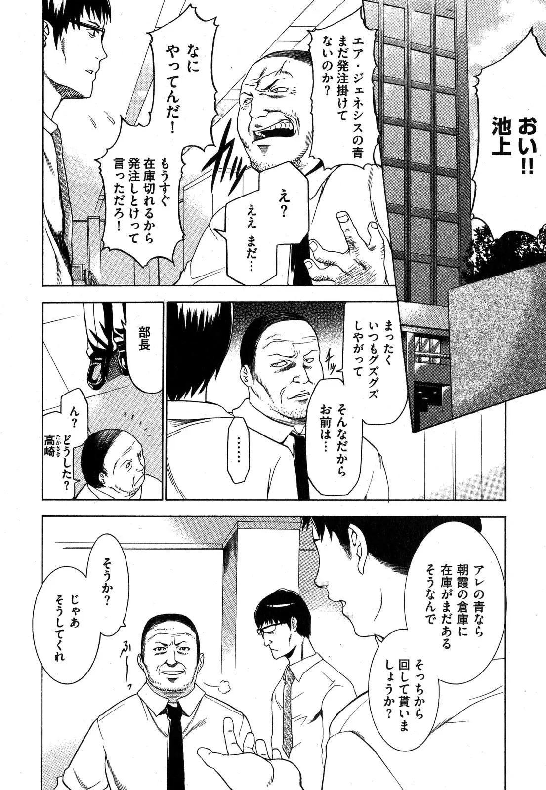 웹툰 이미지 60