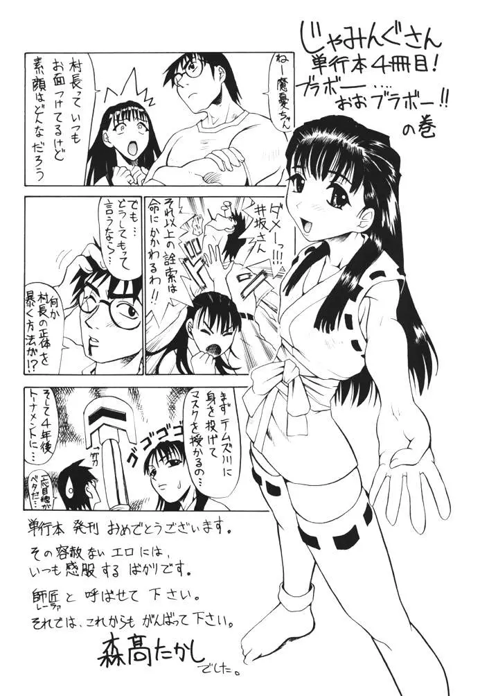 웹툰 이미지 171
