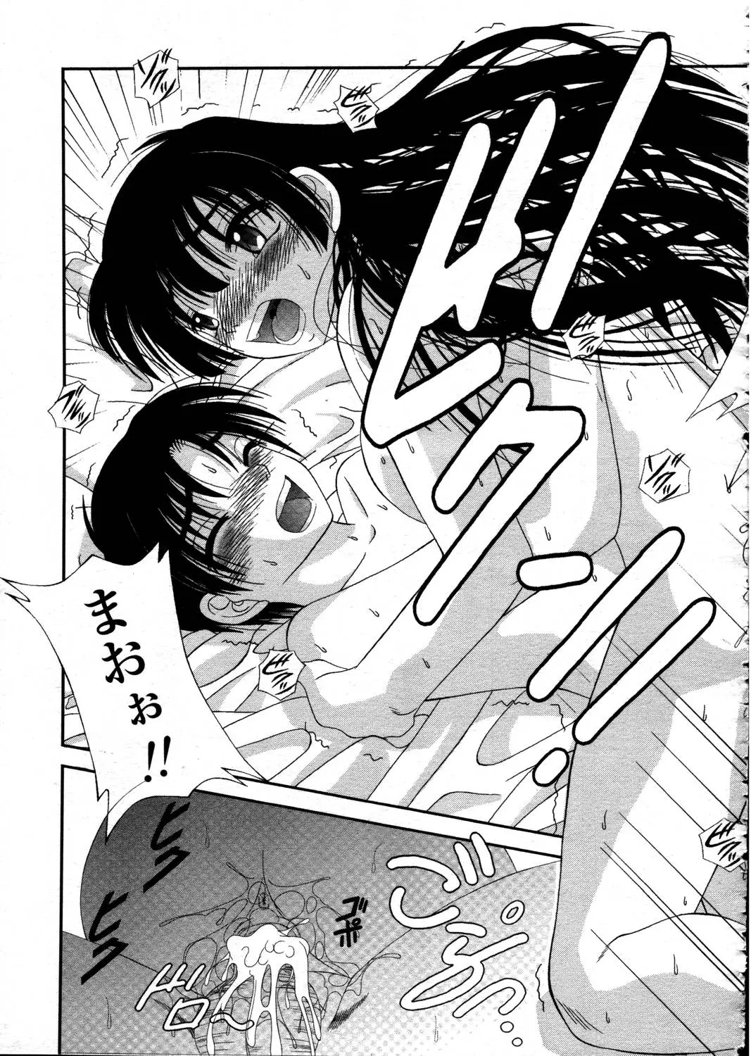 웹툰 이미지 272
