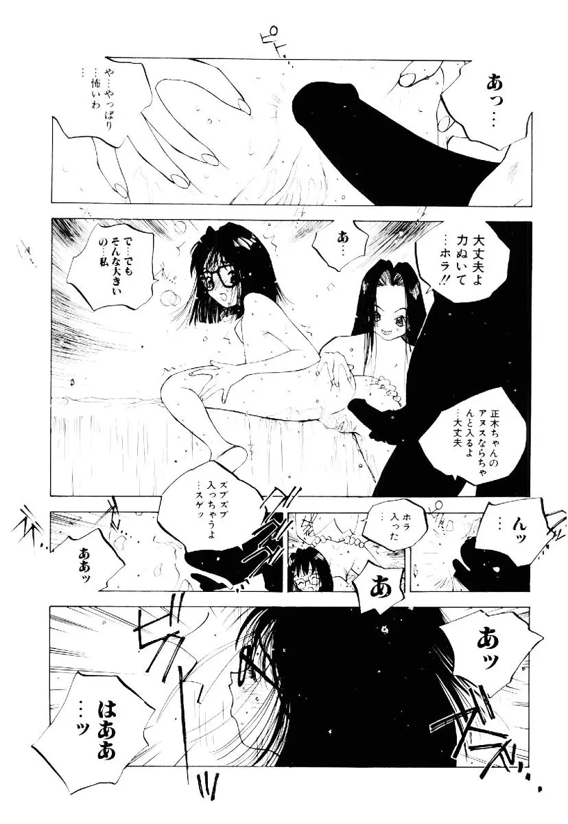 웹툰 이미지 46
