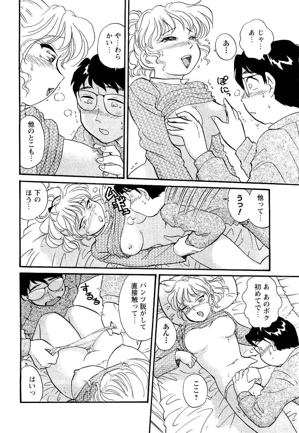 웹툰 이미지 220