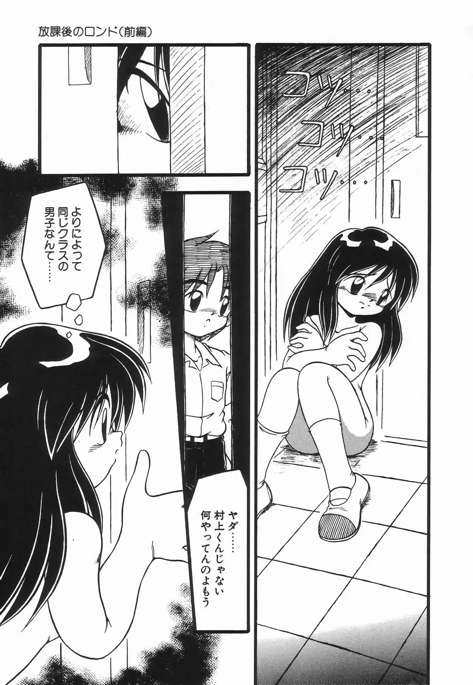 웹툰 이미지 42