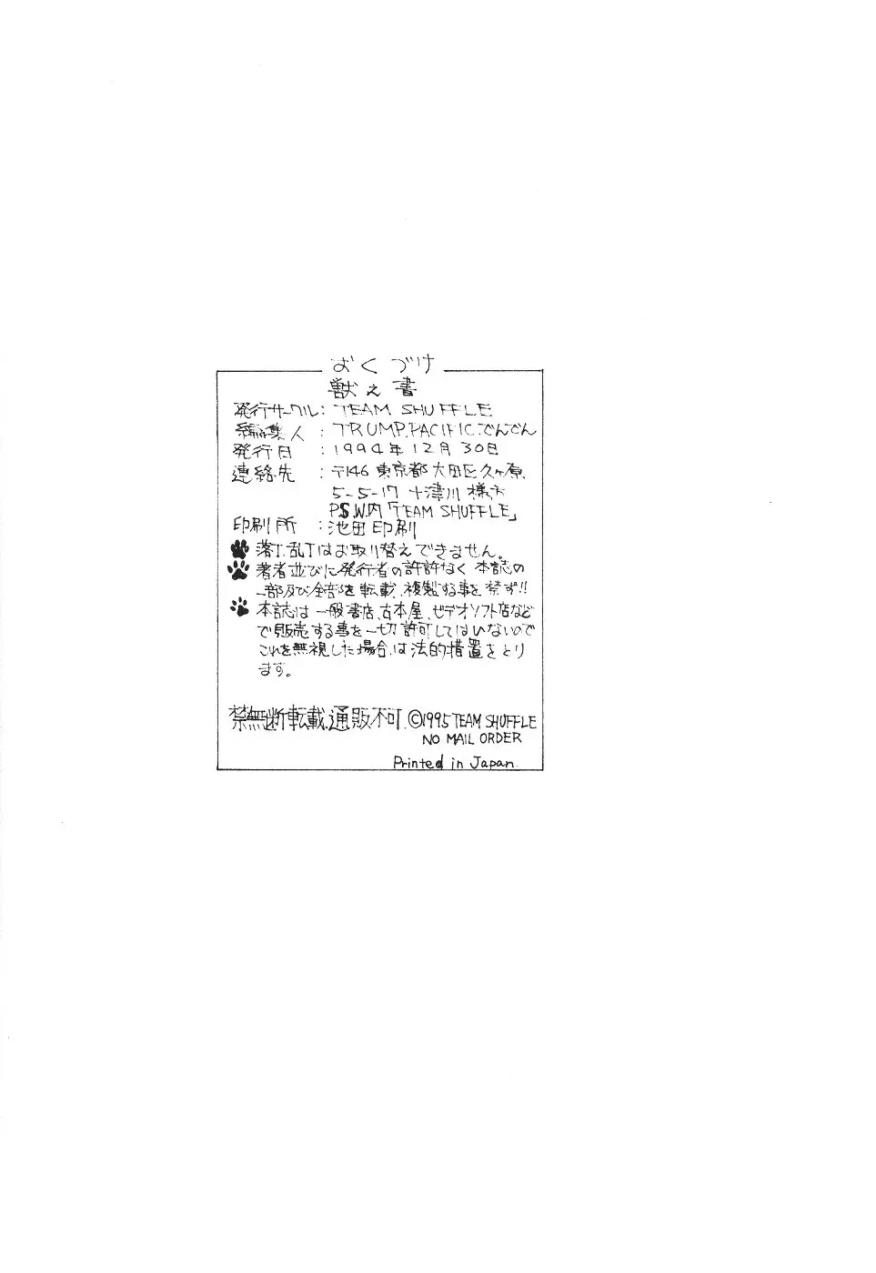 웹툰 이미지 66