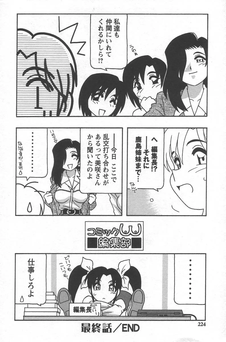 웹툰 이미지 227