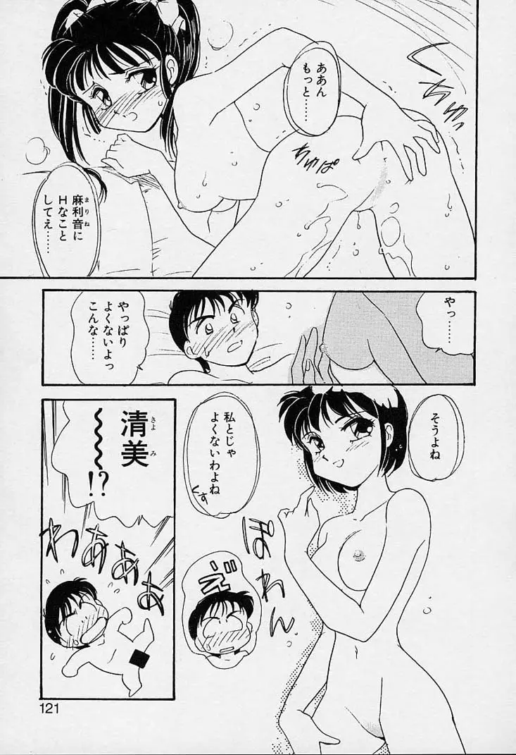 웹툰 이미지 121