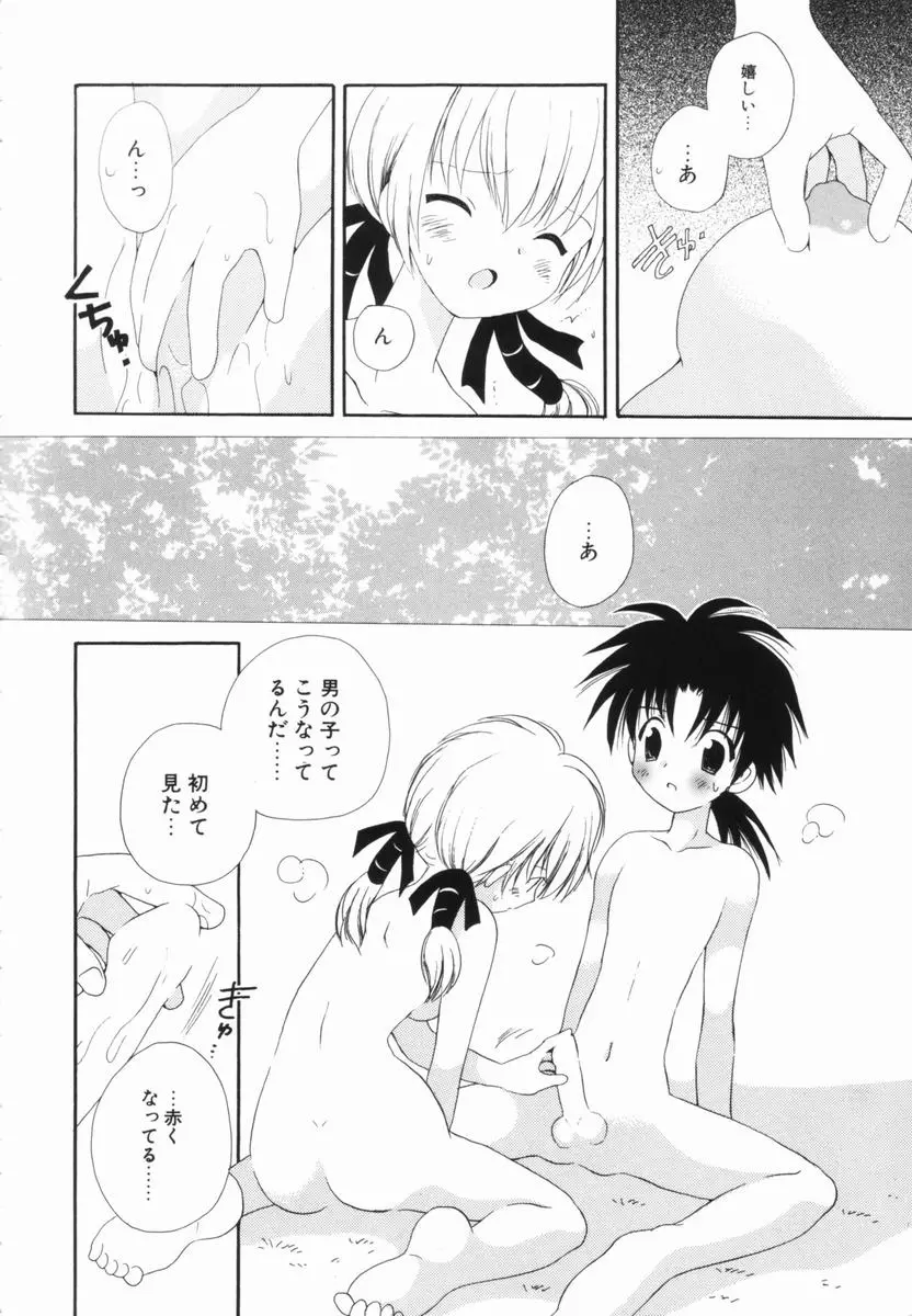 웹툰 이미지 154