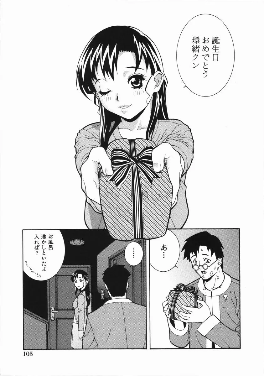웹툰 이미지 109