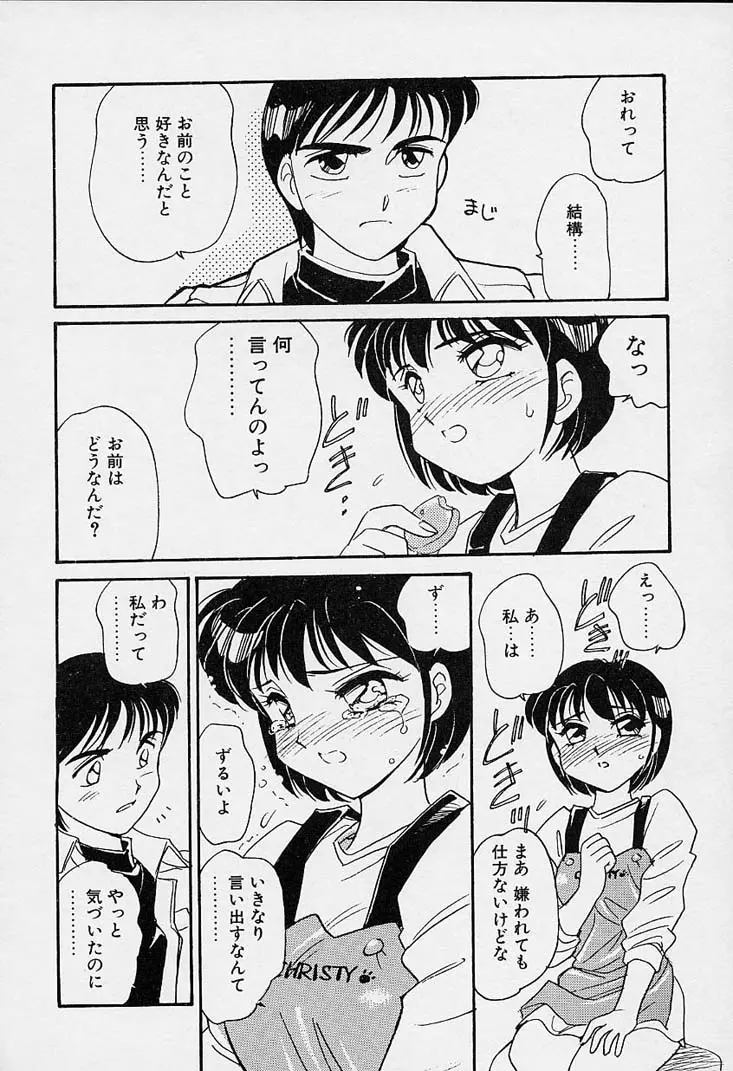 웹툰 이미지 124