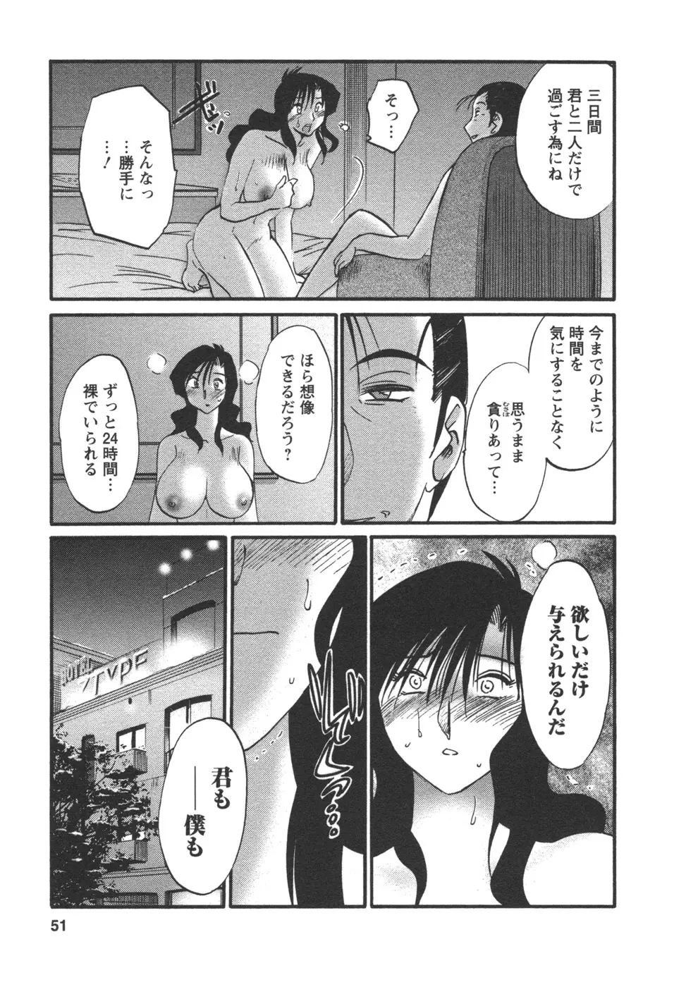 웹툰 이미지 52