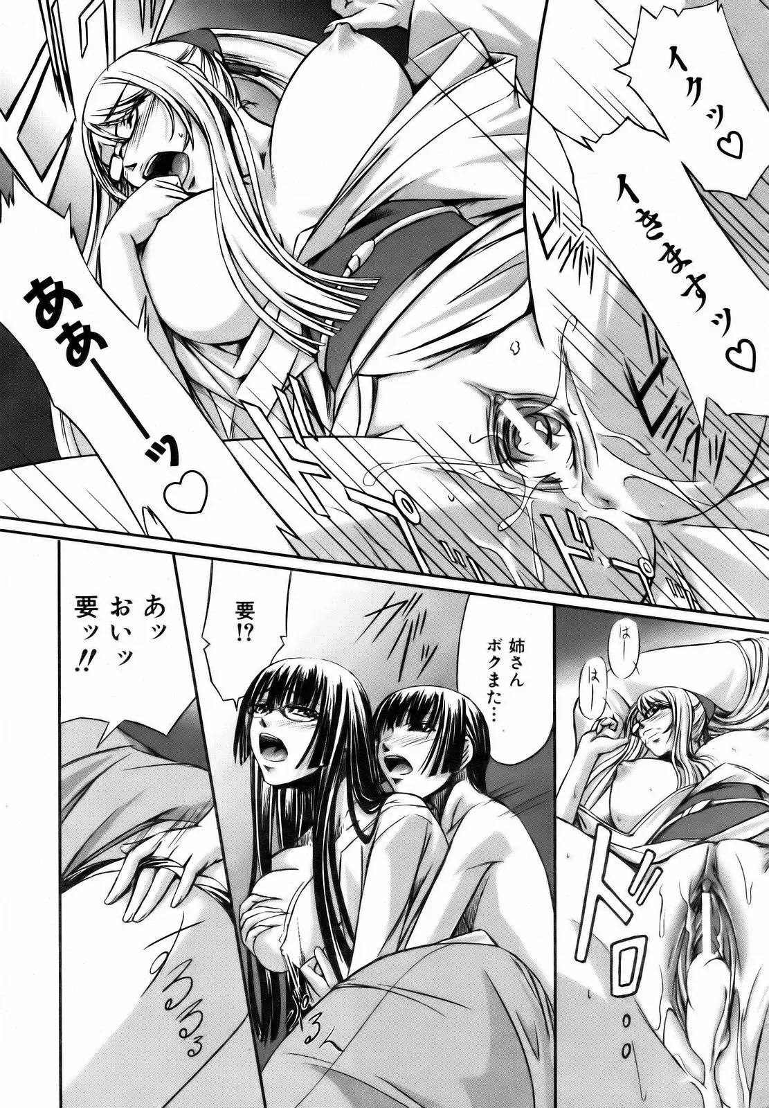 웹툰 이미지 255