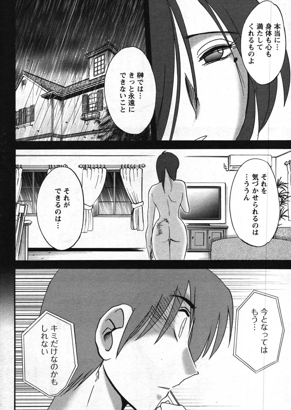 웹툰 이미지 191