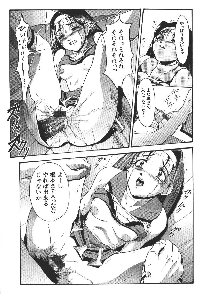 웹툰 이미지 148