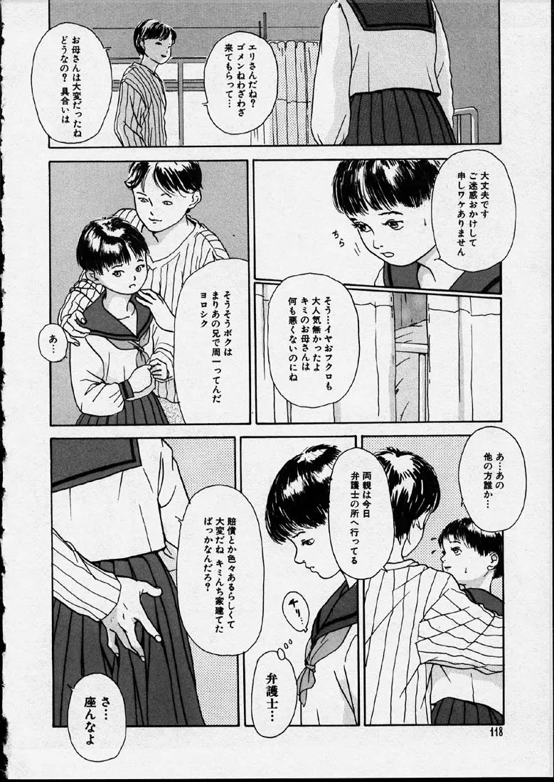 웹툰 이미지 117