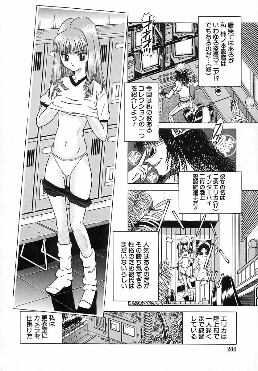 웹툰 이미지 183