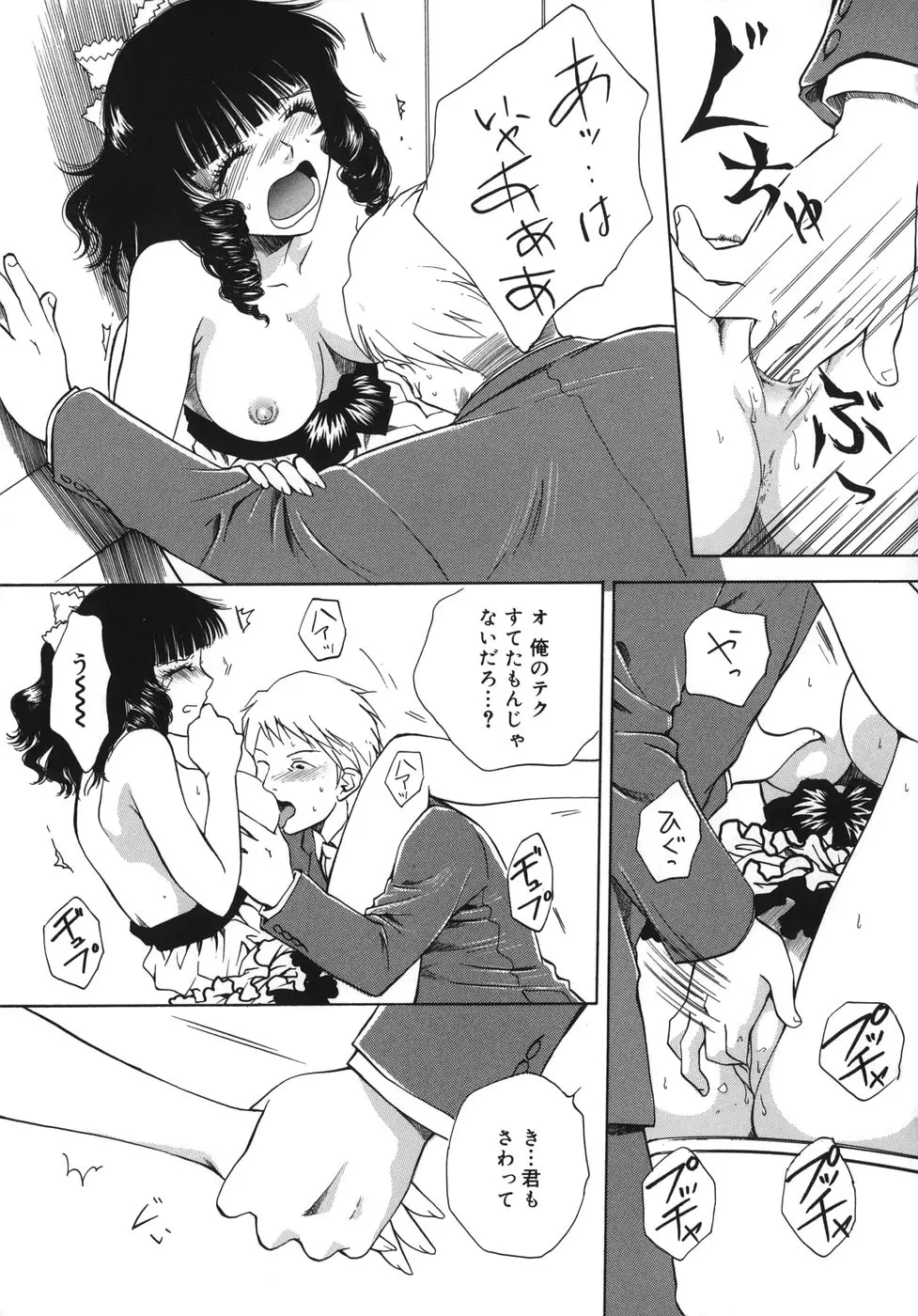 웹툰 이미지 175