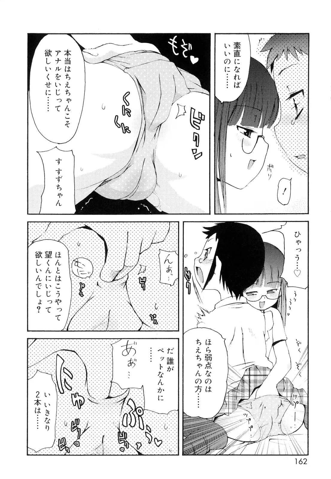 웹툰 이미지 162