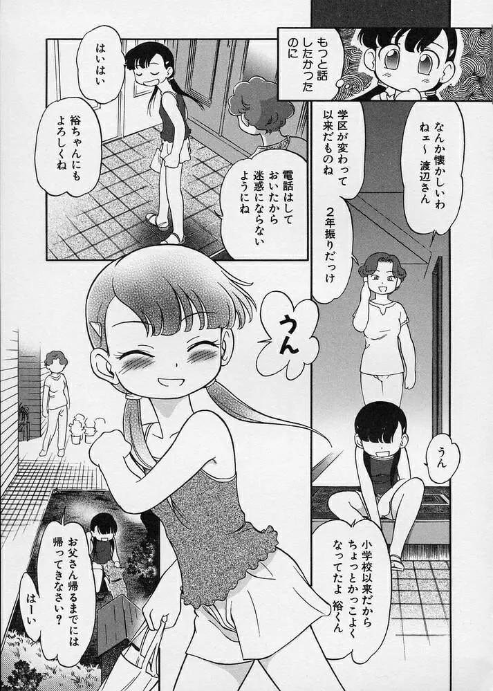 웹툰 이미지 66
