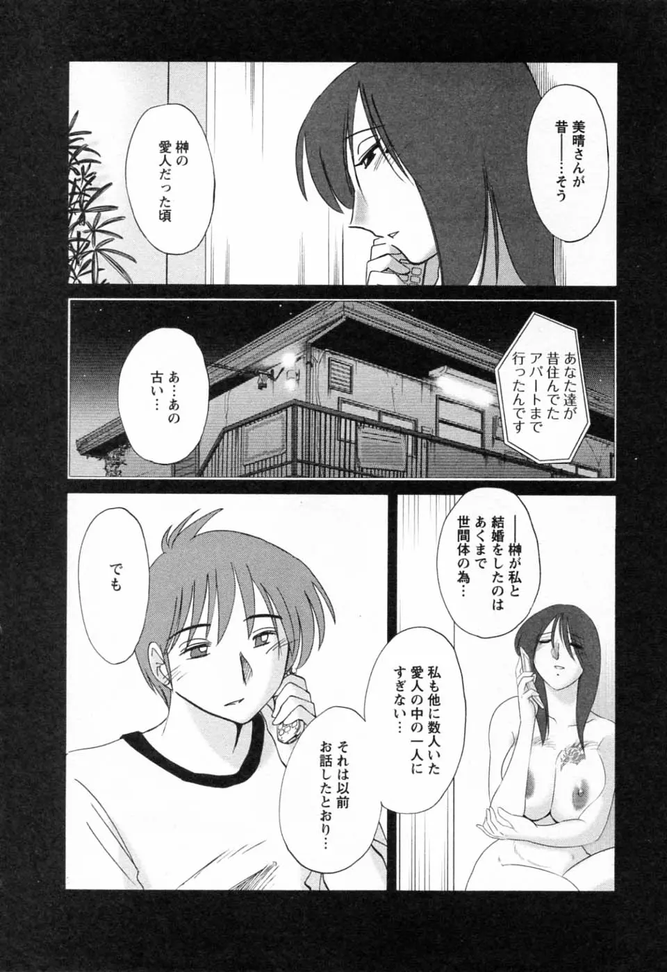 웹툰 이미지 91