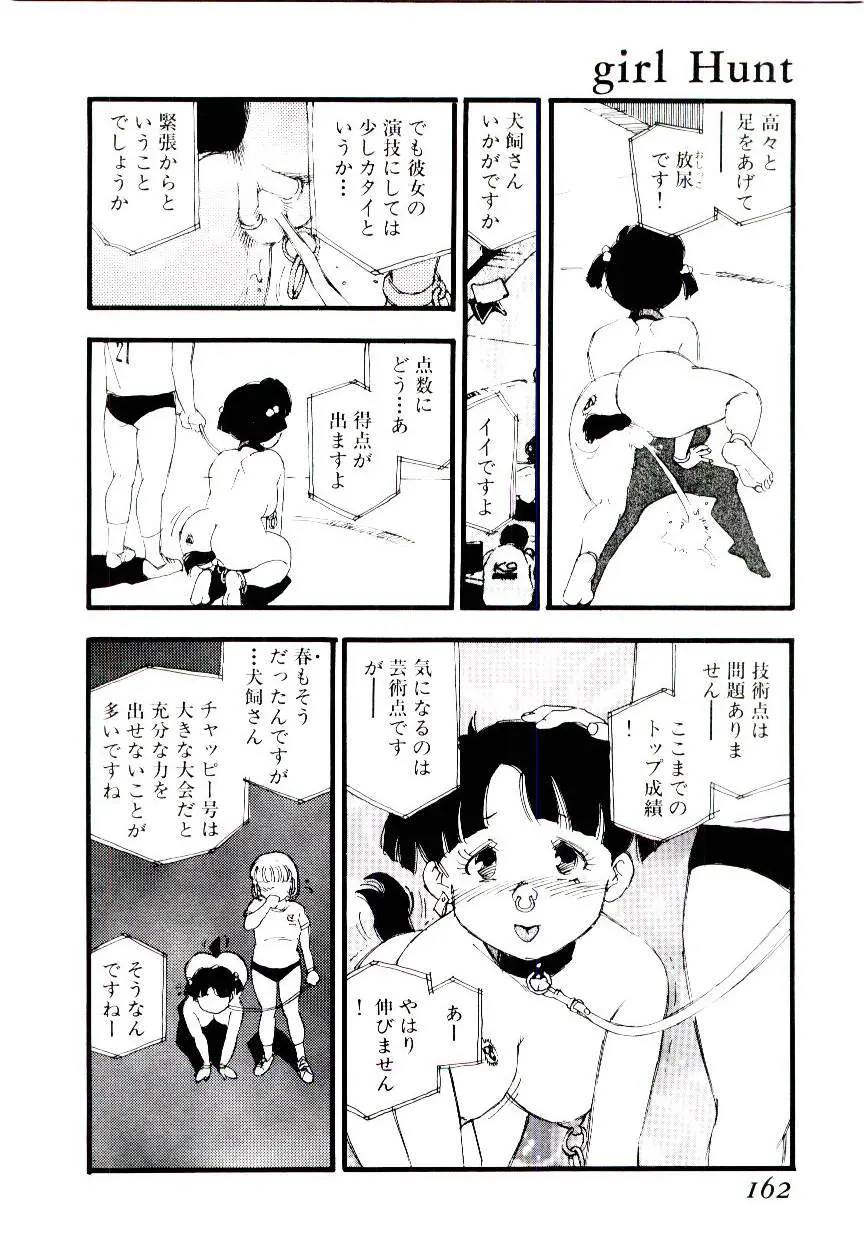 웹툰 이미지 160