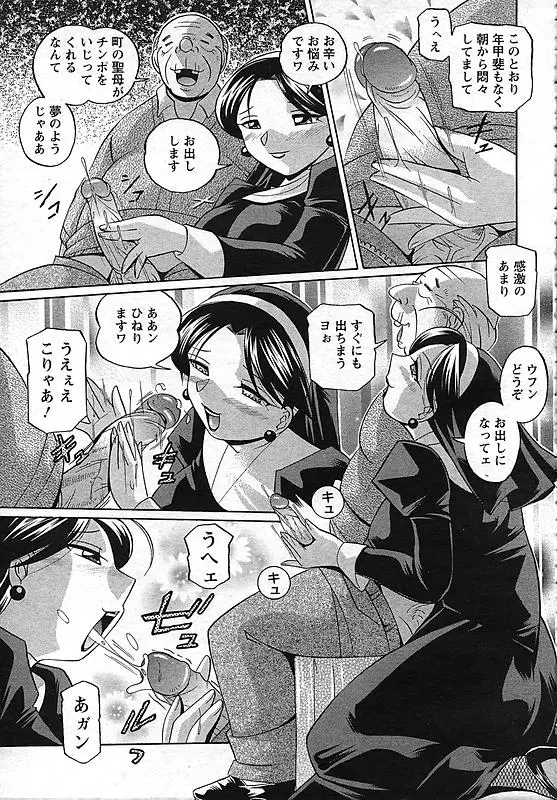 웹툰 이미지 167
