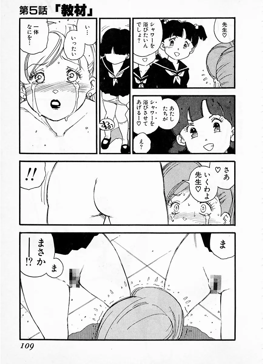 웹툰 이미지 104