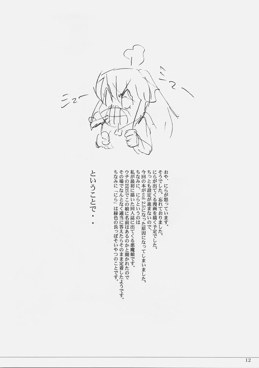 웹툰 이미지 12