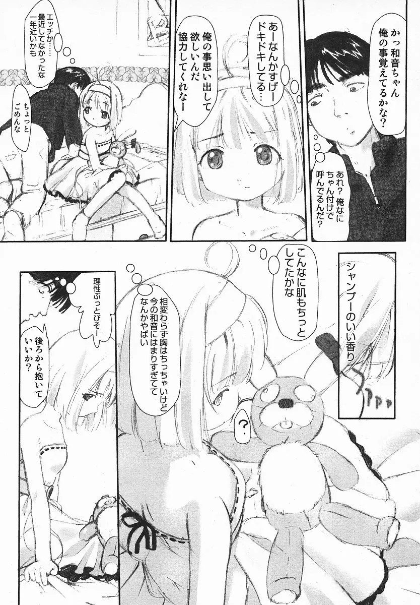 웹툰 이미지 265