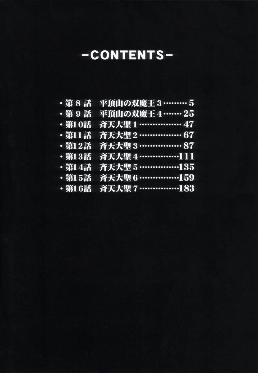 웹툰 이미지 5