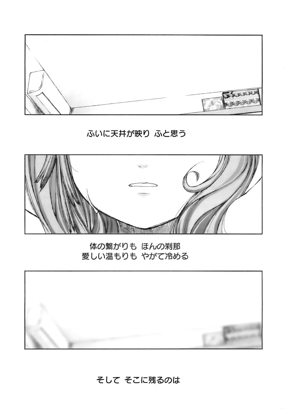 웹툰 이미지 335
