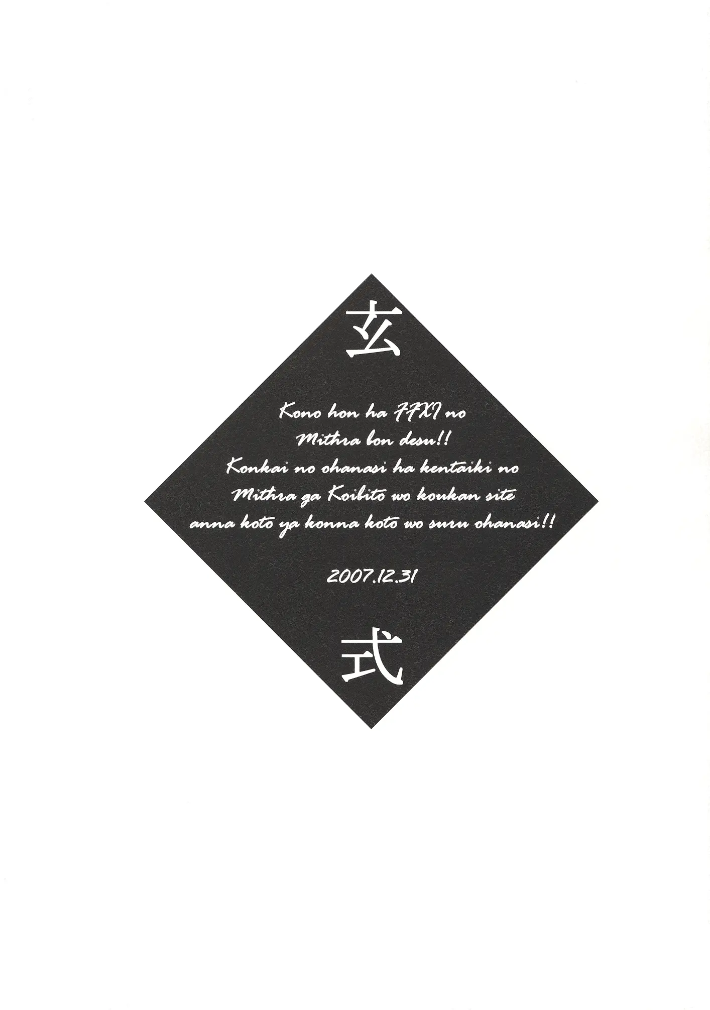 웹툰 이미지 25