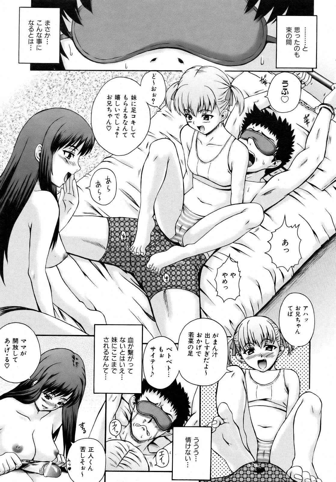 웹툰 이미지 68