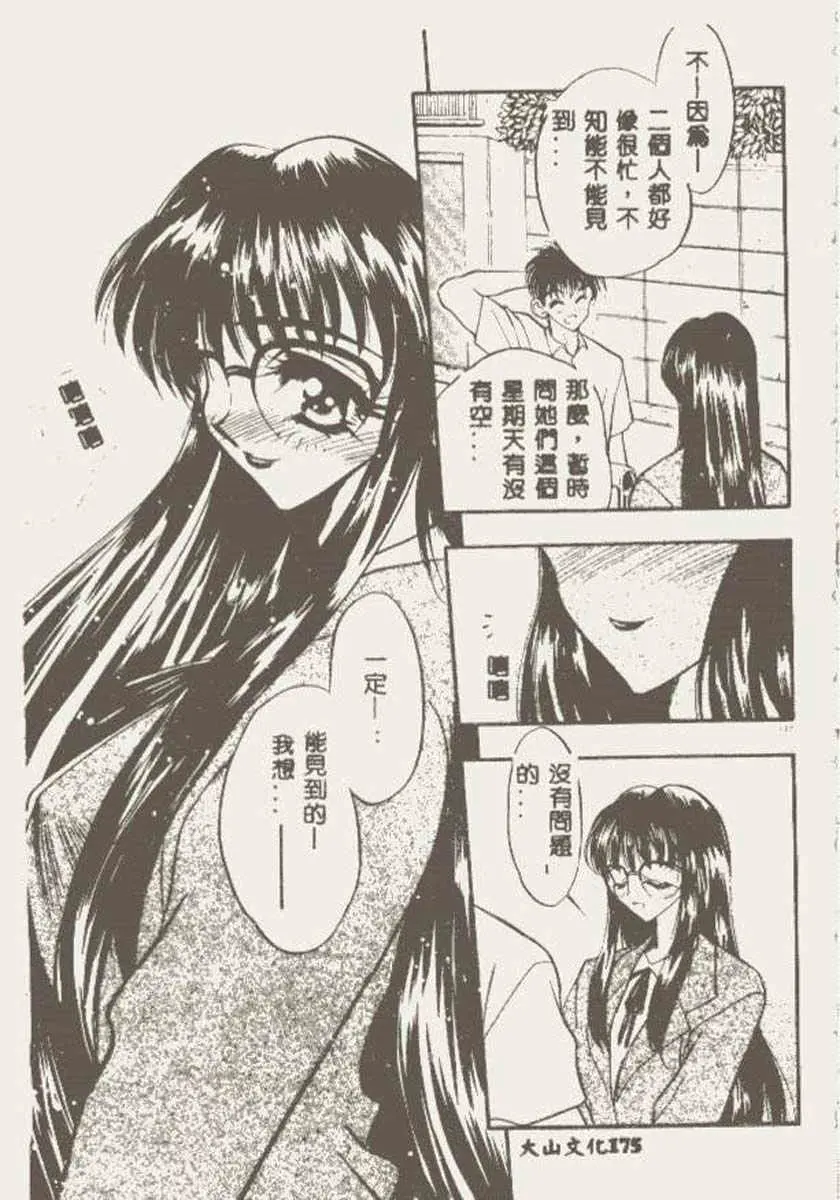 웹툰 이미지 168