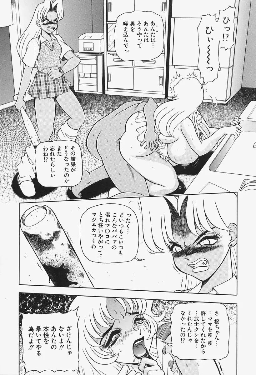 웹툰 이미지 138
