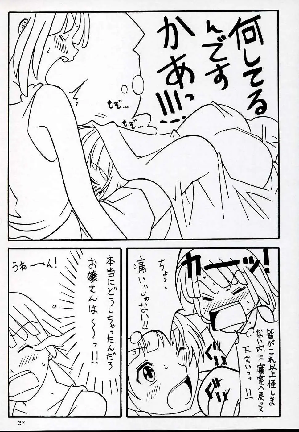 웹툰 이미지 36