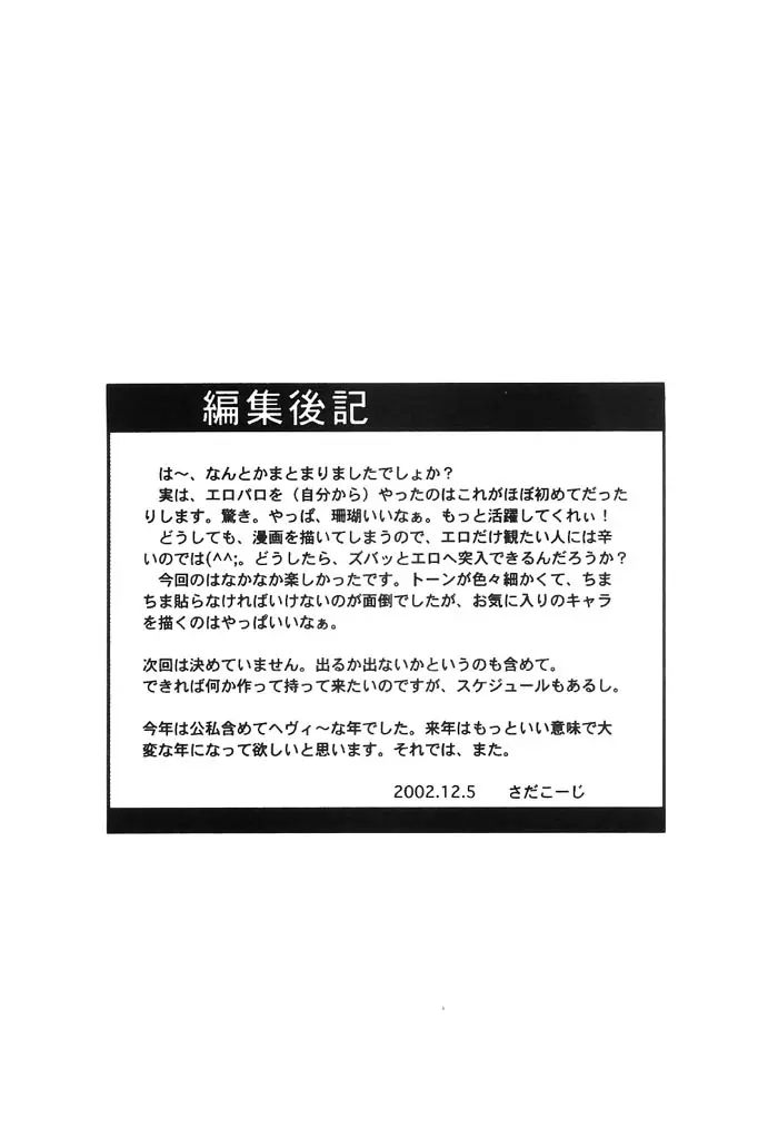 웹툰 이미지 23