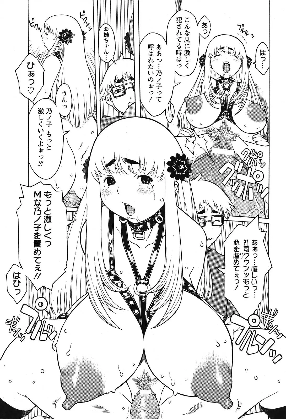 웹툰 이미지 336