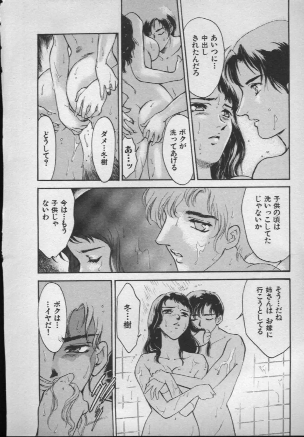 웹툰 이미지 13