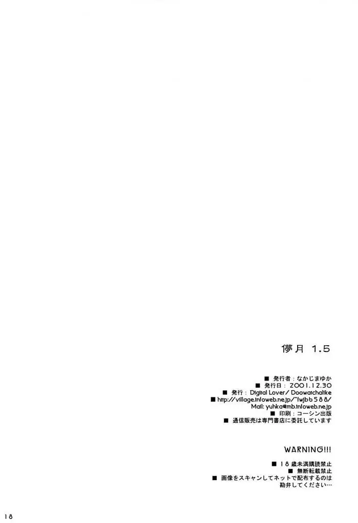 웹툰 이미지 16
