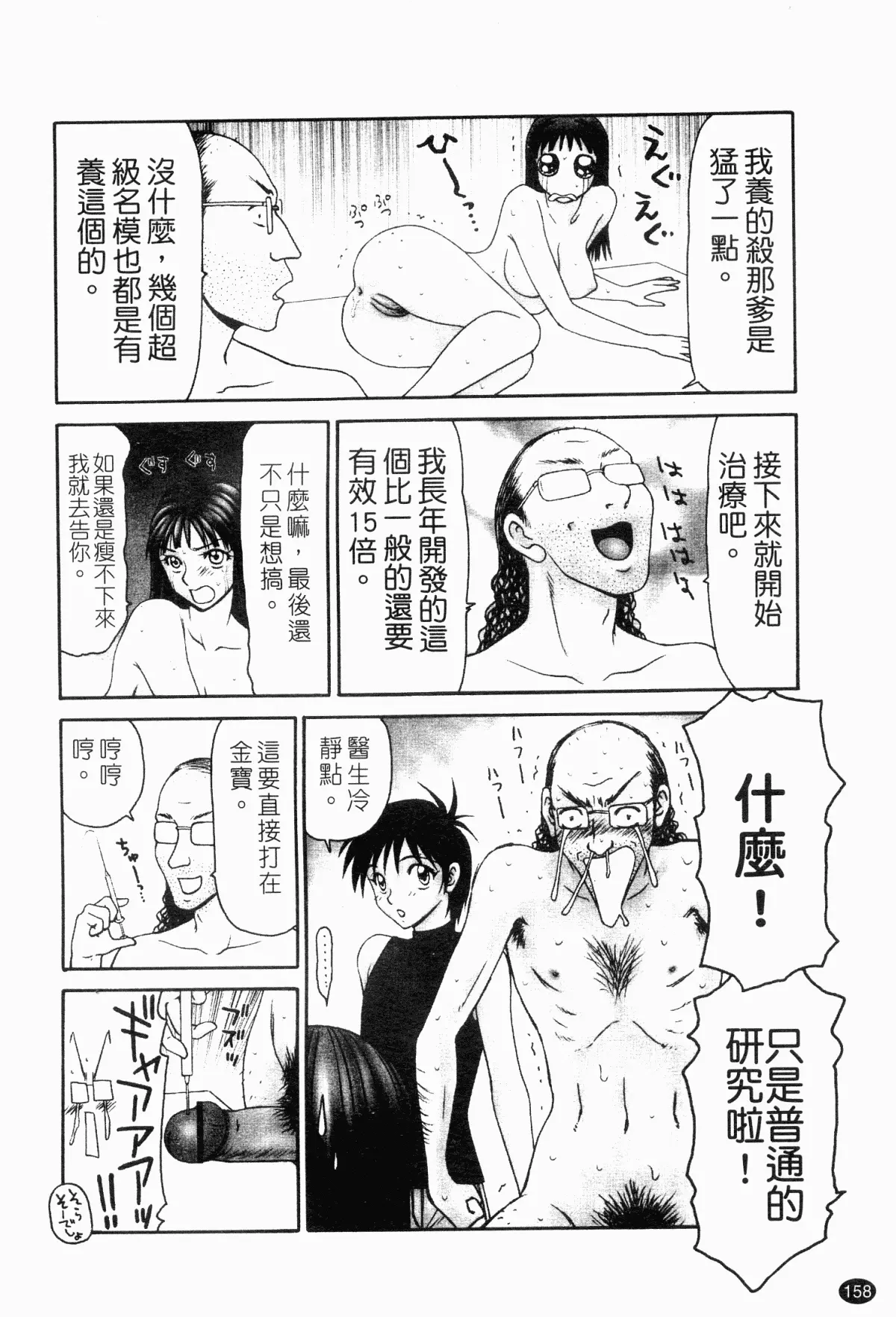 웹툰 이미지 154