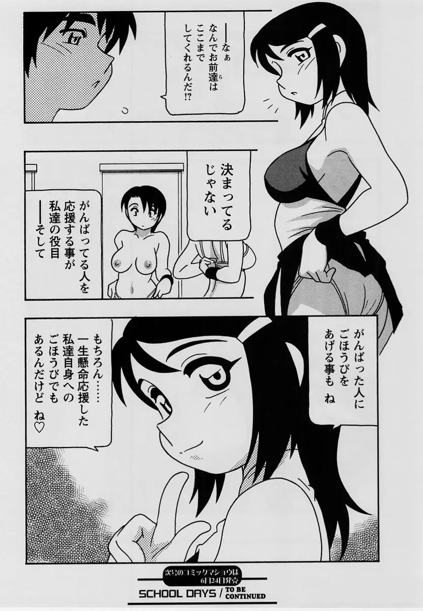 웹툰 이미지 64
