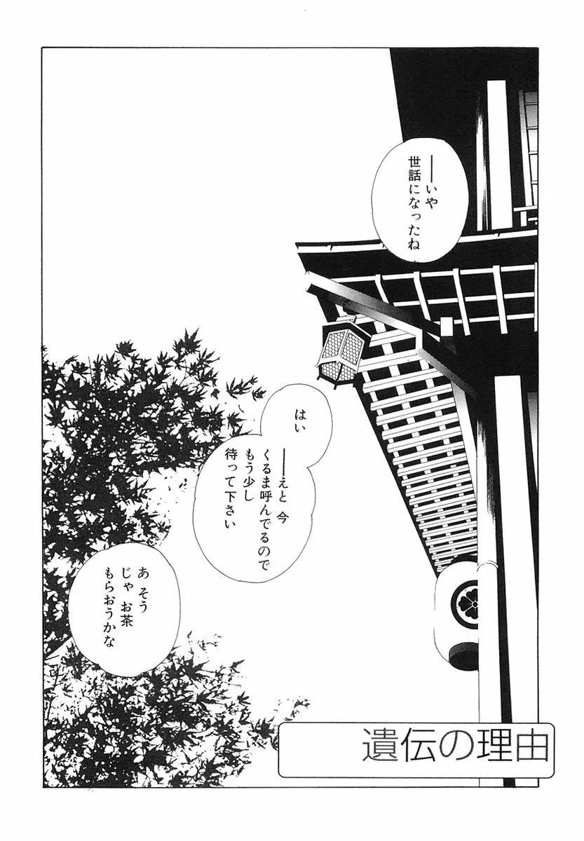 웹툰 이미지 164