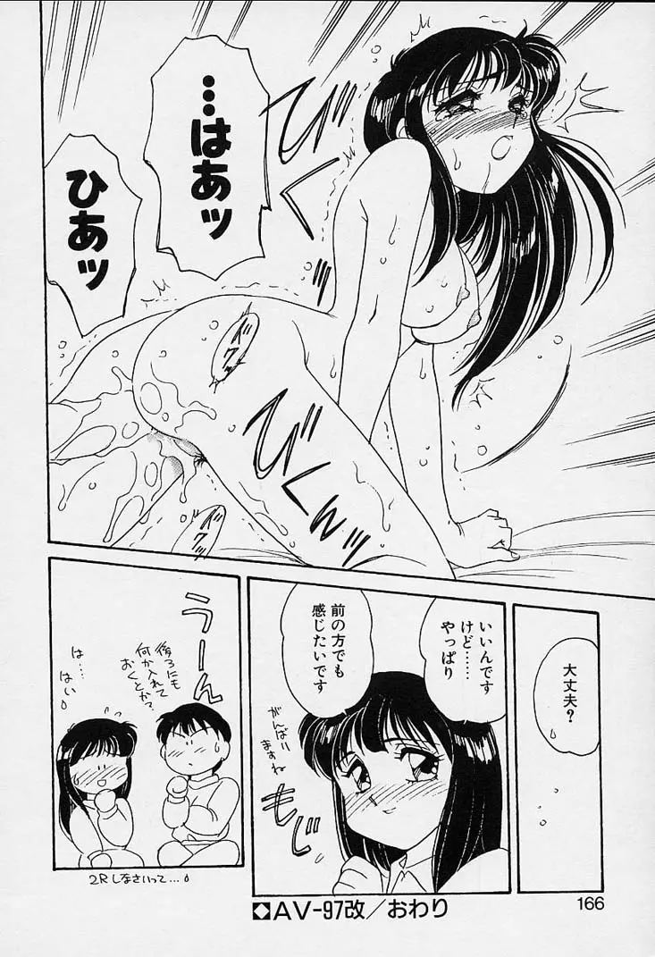 웹툰 이미지 166