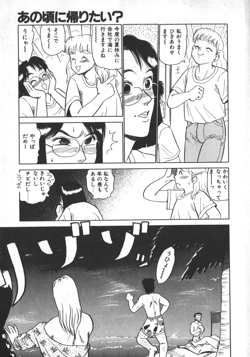 웹툰 이미지 156