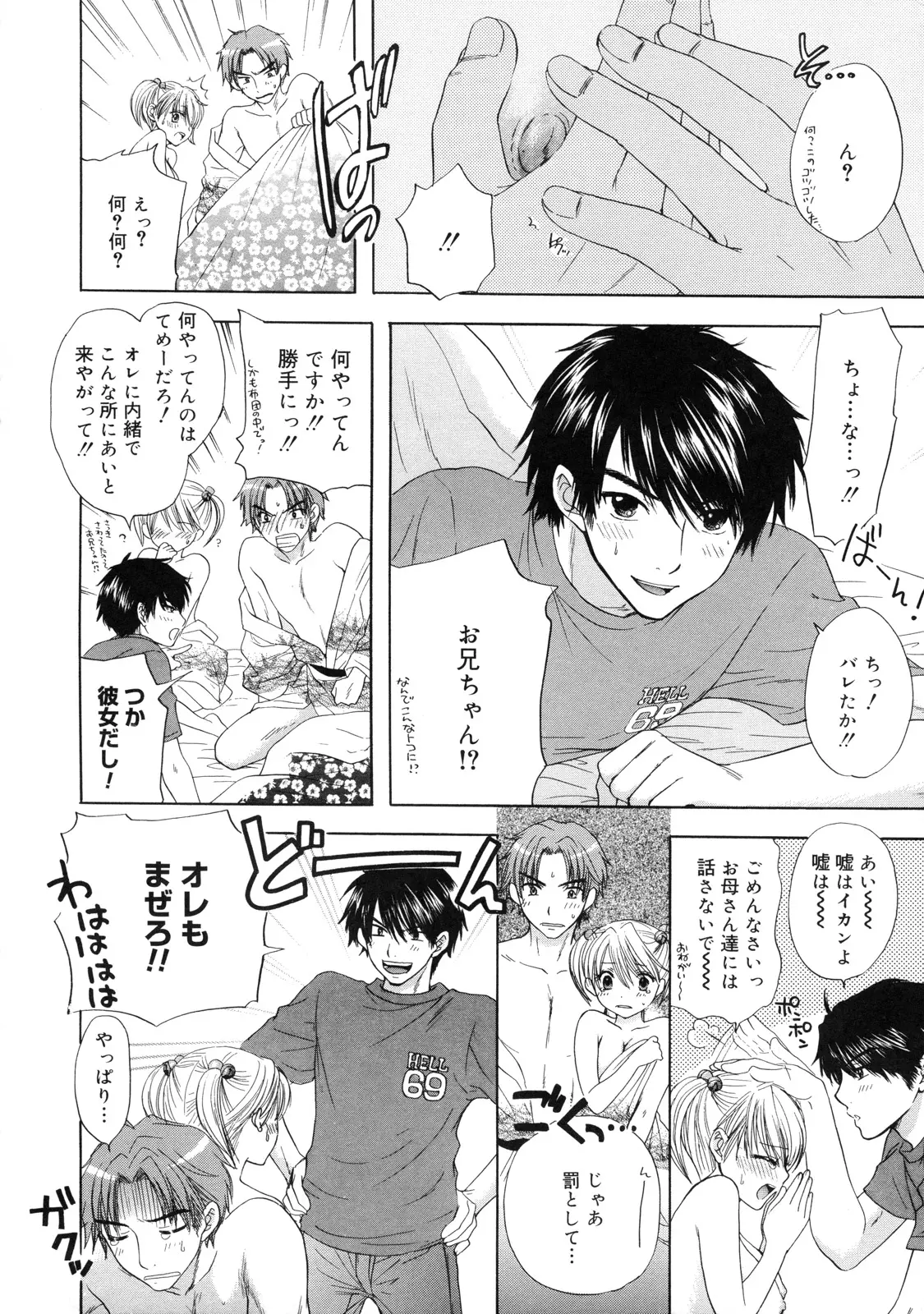 웹툰 이미지 22