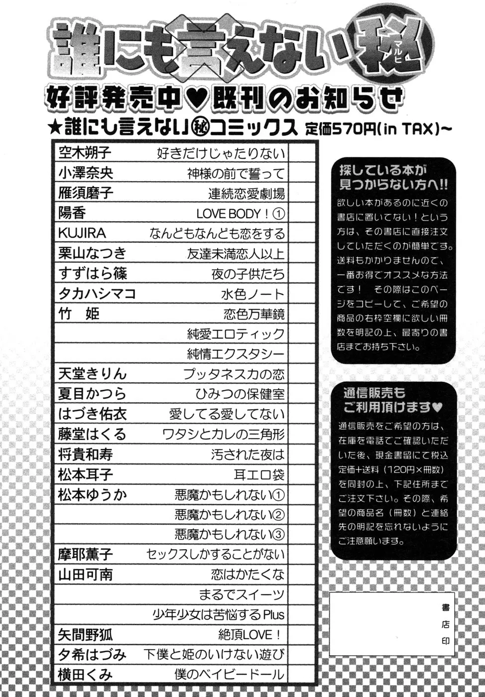 웹툰 이미지 196