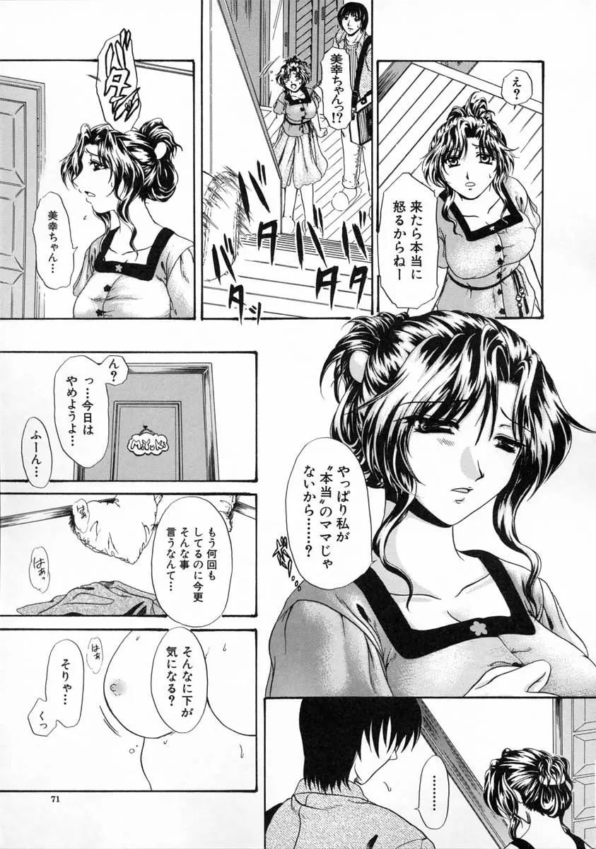 웹툰 이미지 71
