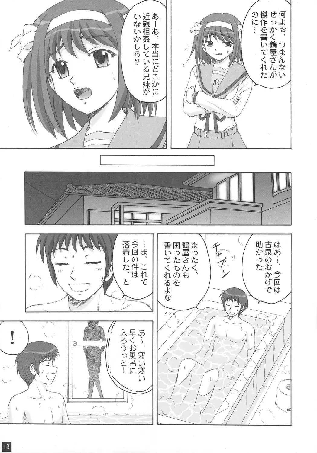 웹툰 이미지 17