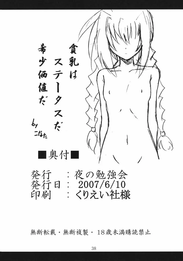 웹툰 이미지 36