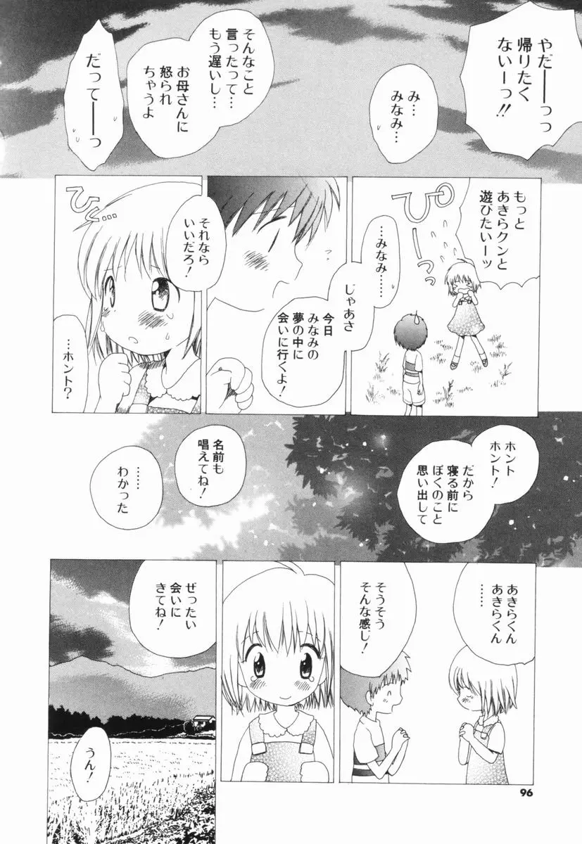 웹툰 이미지 94
