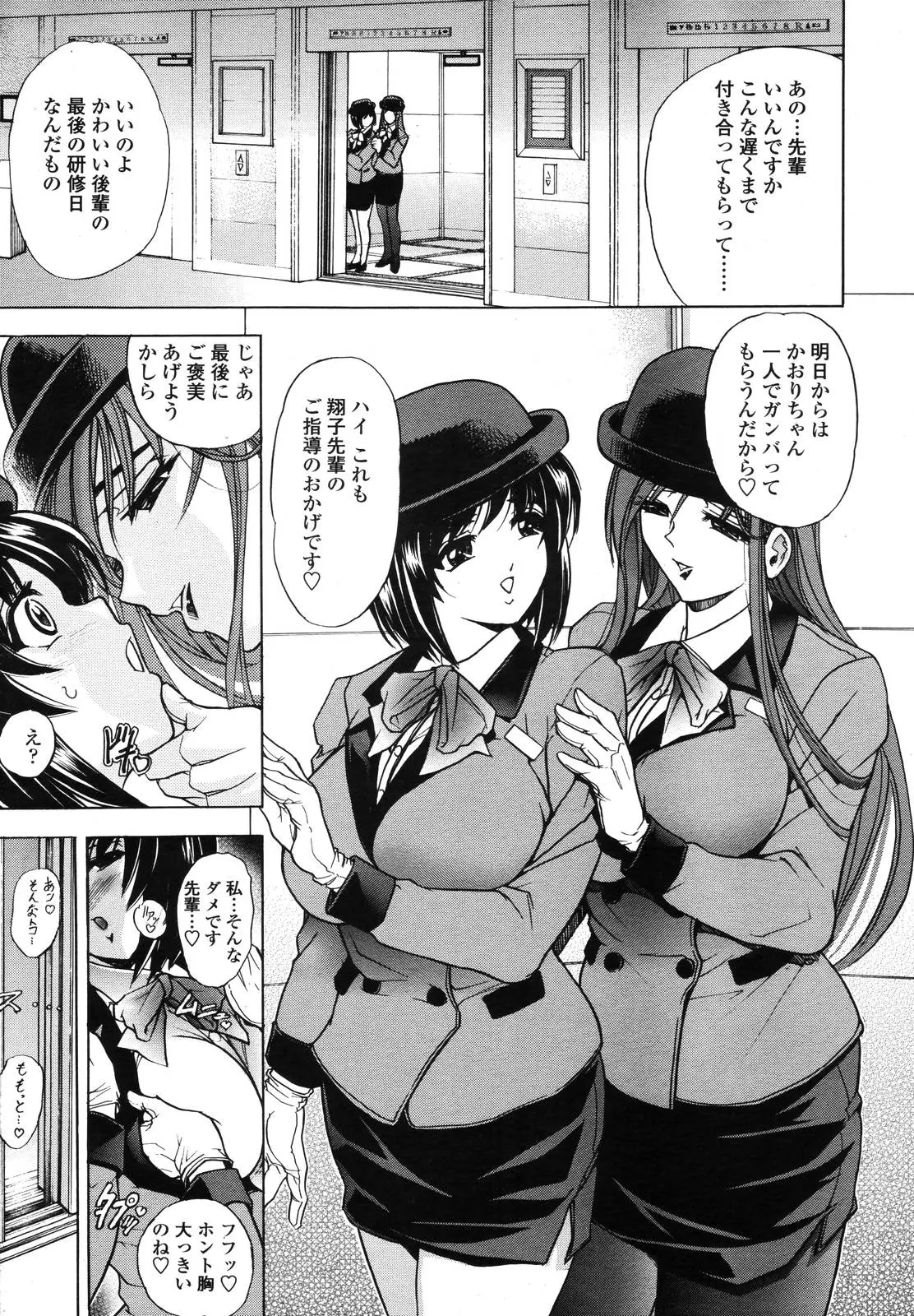 웹툰 이미지 51